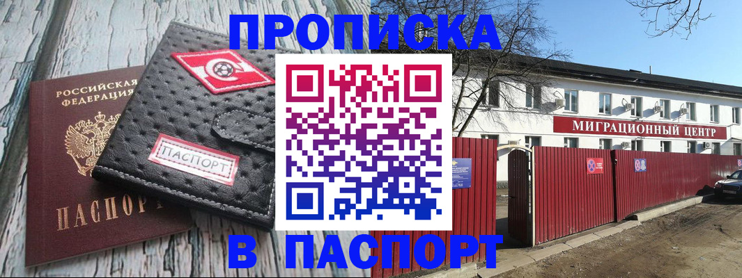 форма 3 в Красноармейске